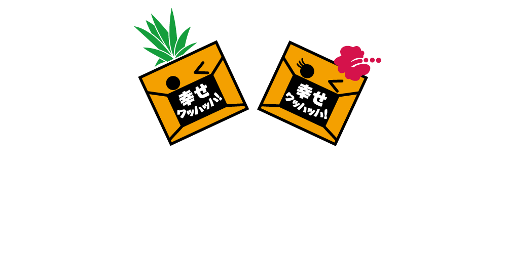 幸せワッハッハ! COUNTDOWN LIVE IN OKINAWA 2021-2022