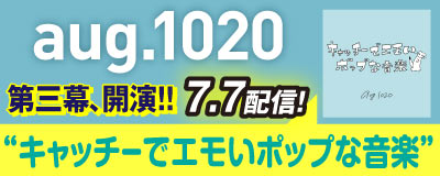 aug.1020