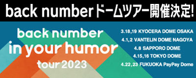 back number